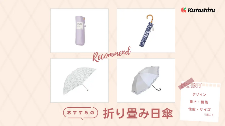https://assets.hikaku-api.kurashiru.com/production/article/01HE26M5GJ9ERPD4ZRYPRQ34R6/w1280_1698808038.webp