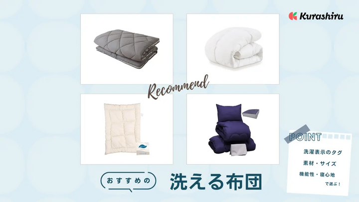 https://assets.hikaku-api.kurashiru.com/production/article/01HE2F2JV03F9JJS3VMA3WGYV3/w1280_1698807321.webp
