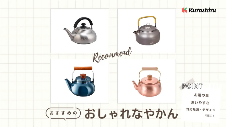 https://assets.hikaku-api.kurashiru.com/production/article/01HE2KYVY46EK2W2GWMBZR5J8N/w1280_1698892456.webp