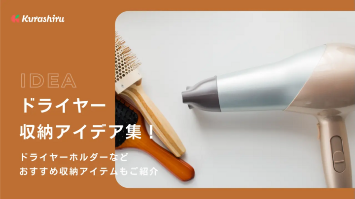 https://assets.hikaku-api.kurashiru.com/production/article/01HE2MNS9MWW7WR5WSAMGS1MYN/w1280_1699236135.webp