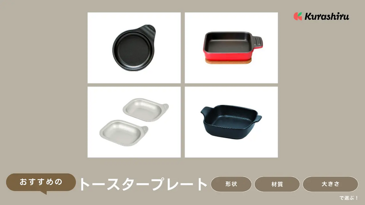 https://assets.hikaku-api.kurashiru.com/production/article/01HE4PZ13MJ225XJ5Q9QTJRTHX/w1280_1698885554.webp