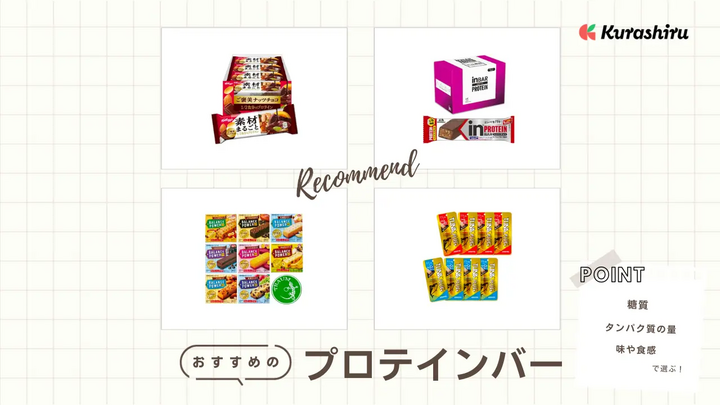 https://assets.hikaku-api.kurashiru.com/production/article/01HE4XYKXVRHPM7T01WGAD9K8F/w1280_1700107712.webp