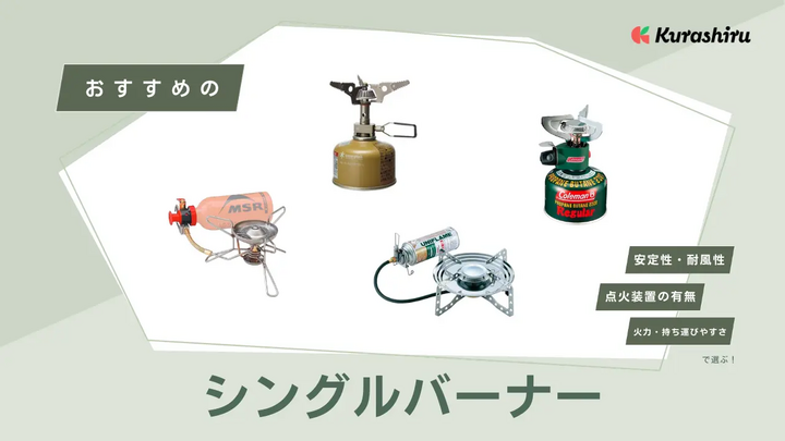https://assets.hikaku-api.kurashiru.com/production/article/01HEAHTY3VZPTT3ANQB4379682/w1280_1699013818.webp