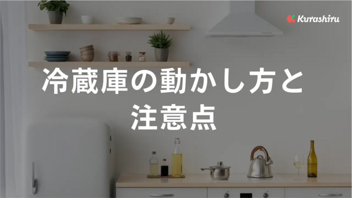 https://assets.hikaku-api.kurashiru.com/production/article/01HEAJ1889BQXGJRG76S4XB0Z0/w1280_1699851939.webp