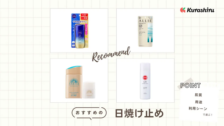 https://assets.hikaku-api.kurashiru.com/production/article/01HEAJ1MHZGFN75M446ZK0CQ5T/w1280_1699014038.webp