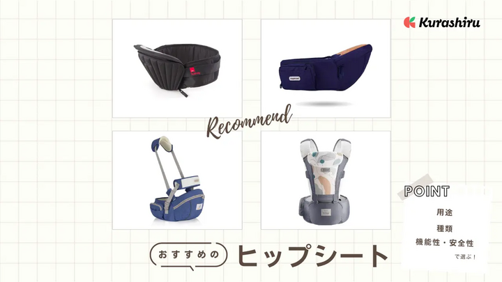 https://assets.hikaku-api.kurashiru.com/production/article/01HEAJBKQ1NSER3D5B847T88BQ/w1280_1699014364.webp