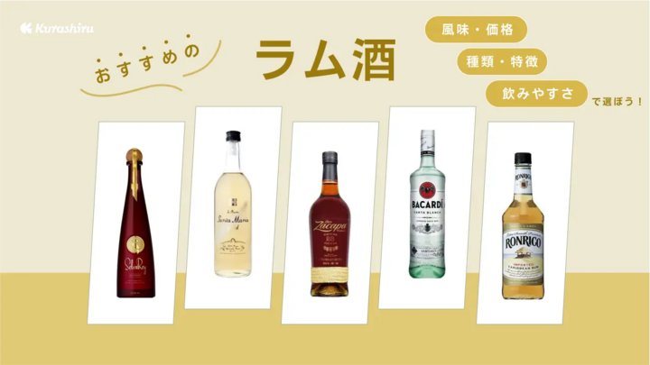 https://assets.hikaku-api.kurashiru.com/production/article/01HEAJPKD9DKQVDAY2YAXR1KTN/w1280_1699573572.webp
