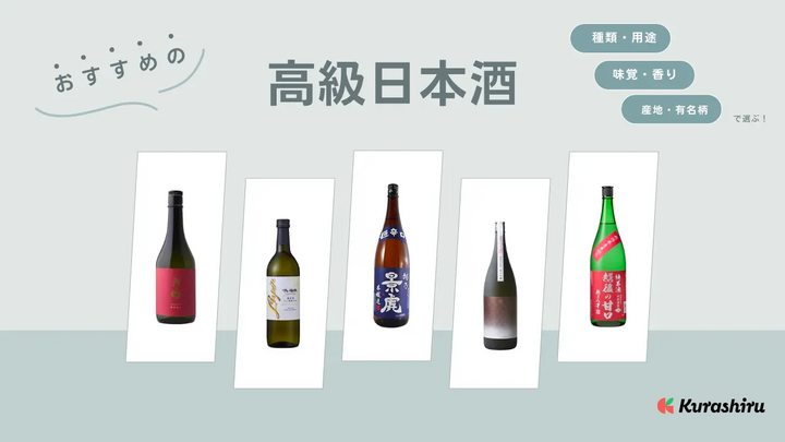 https://assets.hikaku-api.kurashiru.com/production/article/01HEAJWB9GFB3K73D0HGHQDQNM/w1280_1699014913.webp