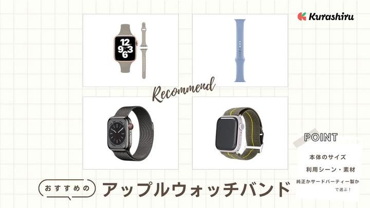 https://assets.hikaku-api.kurashiru.com/production/article/01HEAJXGPH8R1F1NYGHWVVWNWY/w1280_1699014951.webp