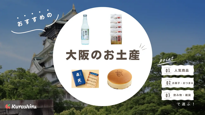 https://assets.hikaku-api.kurashiru.com/production/article/01HEAJYT68D89FSHYHNN0A2YCE/w1280_1699014994.webp