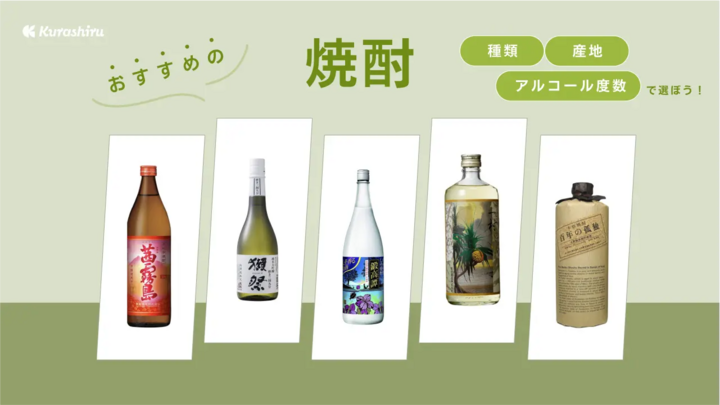 https://assets.hikaku-api.kurashiru.com/production/article/01HEAK83GWRMP9YN51NRMZ1PBR/w1280_1699573182.webp