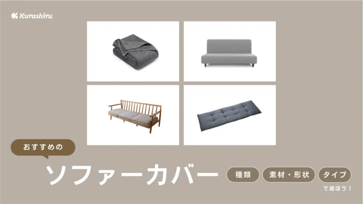 https://assets.hikaku-api.kurashiru.com/production/article/01HEAK8MAF49WF8SN8V398J9M5/w1280_1699573748.webp