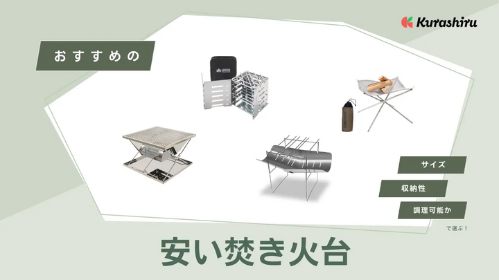 https://assets.hikaku-api.kurashiru.com/production/article/01HEAKKFSA7X2DWH4Q8R6X2FDK/w1280_1699015671.webp