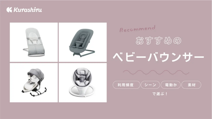 https://assets.hikaku-api.kurashiru.com/production/article/01HEAM5P7ECZKQ93QWQHW2AHHB/w1280_1699572675.webp