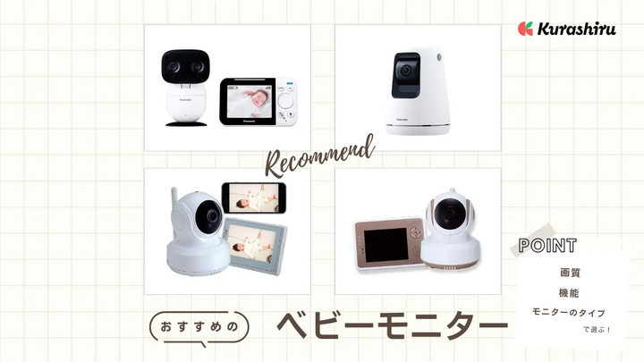 https://assets.hikaku-api.kurashiru.com/production/article/01HEAMA7DGVHZYWJ3MDNG7HAQZ/w1280_1699016416.webp