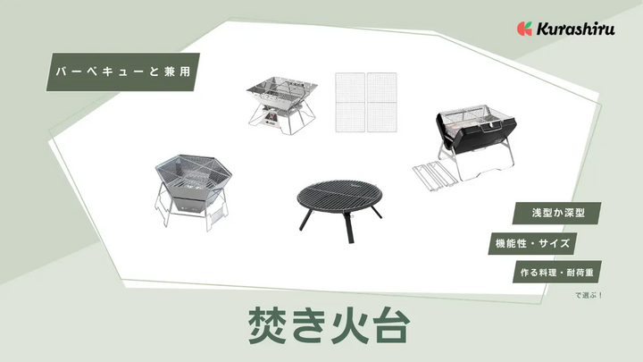 https://assets.hikaku-api.kurashiru.com/production/article/01HEAMEEQ1RM70Y9RW4CQRYGGT/w1280_1699016555.webp