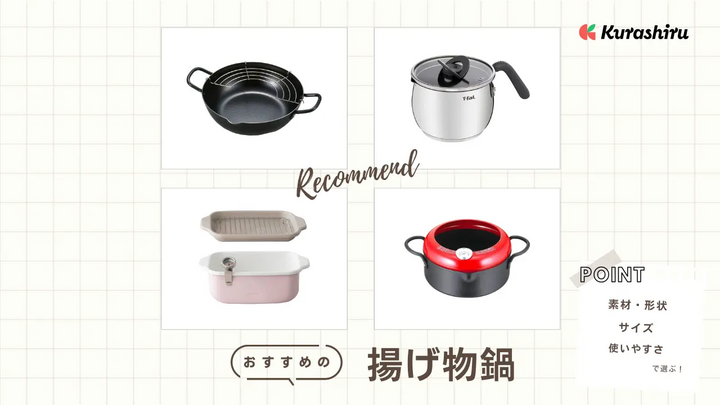https://assets.hikaku-api.kurashiru.com/production/article/01HEAMMXBHCTQP1BPDY0JPZBHS/w1280_1699016766.webp
