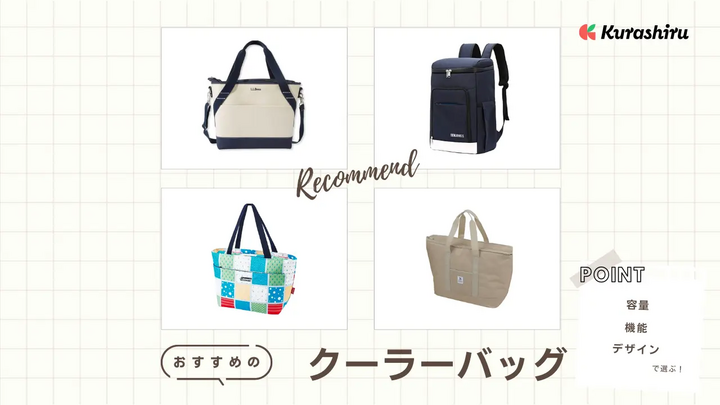 https://assets.hikaku-api.kurashiru.com/production/article/01HEAMQN6SQFFHV1ZNQYXGG0EA/w1280_1699016856.webp