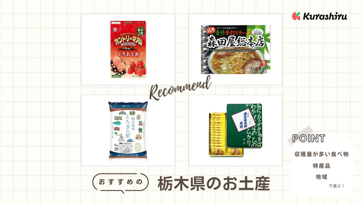 https://assets.hikaku-api.kurashiru.com/production/article/01HEAMZ4V9MTSTGEK8BK51F2A2/w1280_1699017102.webp