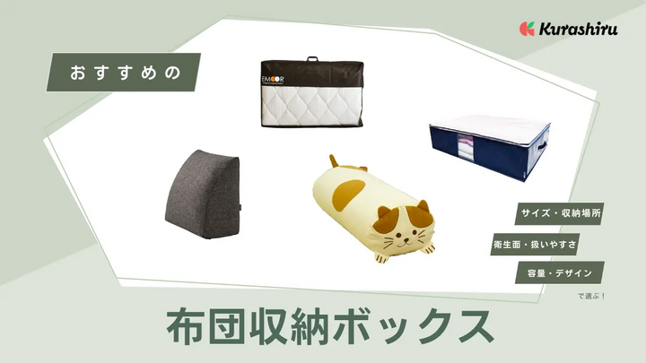 https://assets.hikaku-api.kurashiru.com/production/article/01HEAN8NXP7X6C956CX2ZFMATW/w1280_1699017414.webp