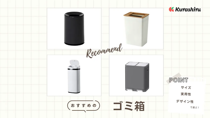 https://assets.hikaku-api.kurashiru.com/production/article/01HEANBDDAC7TZF0CHPDSCG3S8/w1280_1699017504.webp