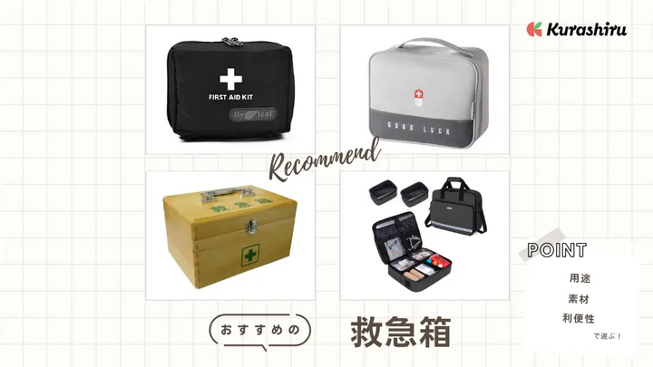 https://assets.hikaku-api.kurashiru.com/production/article/01HEANDYWPMM0P2W0P4G7CZHKB/w1280_1699017587.webp