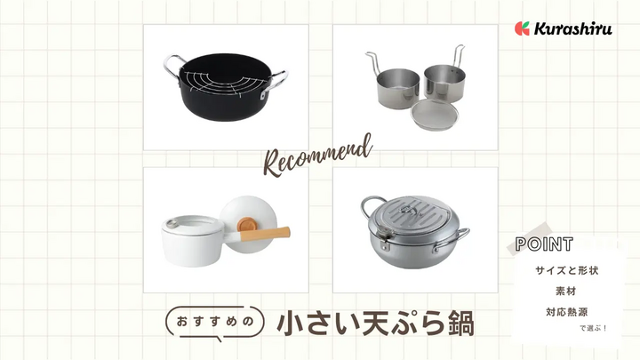 https://assets.hikaku-api.kurashiru.com/production/article/01HEANEBN78R47TV18F0WCHWWS/w1280_1699017600.webp