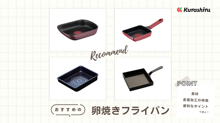 https://assets.hikaku-api.kurashiru.com/production/article/01HEANGH98R44QJKTVGYR8SG7G/w1280_1699017671.webp