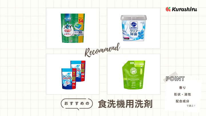 https://assets.hikaku-api.kurashiru.com/production/article/01HEANGXXWGVJM9VANZYJRKCGQ/w1280_1699017684.webp