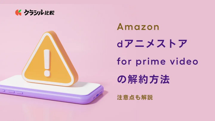 https://assets.hikaku-api.kurashiru.com/production/article/01HEMAFDMWQ1RVN19MCXET19W0/w1280_1701240553.webp