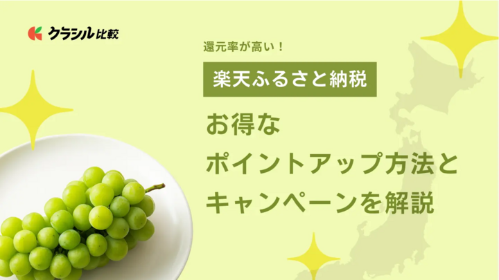 https://assets.hikaku-api.kurashiru.com/production/article/01HEPT1BY0X077VGF8DXR5HE0K/w1280_1701393547.webp