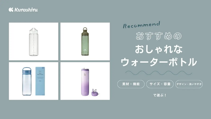 https://assets.hikaku-api.kurashiru.com/production/article/01HEQ4CZVN6S1ZSC2EEJ0XDANA/w1280_1701318349.webp