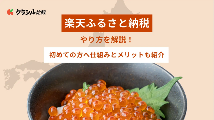 https://assets.hikaku-api.kurashiru.com/production/article/01HEQC1XEANFST7HM0WV37GYRM/w1280_1701393526.webp