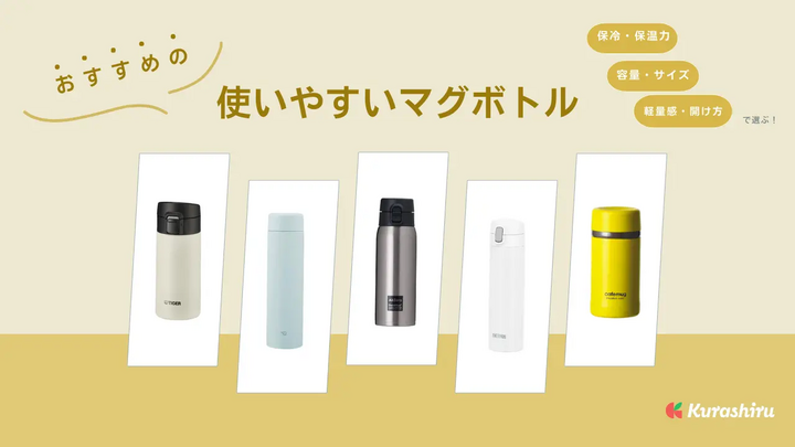 https://assets.hikaku-api.kurashiru.com/production/article/01HERE71XAJYA23E4362BKBBBY/w1280_1701061580.webp