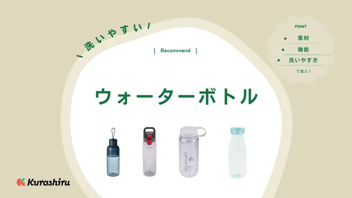 https://assets.hikaku-api.kurashiru.com/production/article/01HERYGM0FWD1EWQPVGS3DSN6G/w1280_1701335485.webp