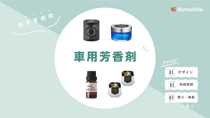 https://assets.hikaku-api.kurashiru.com/production/article/01HES38ENAAEX4TCCZDNZD3QB7/w1280_1701230418.webp