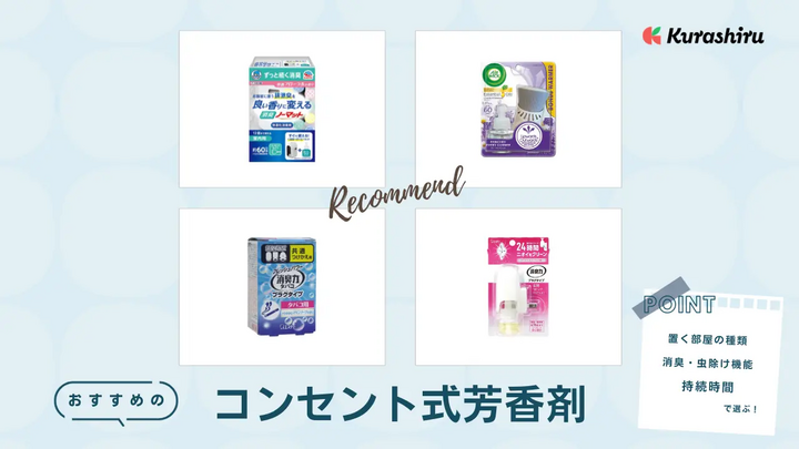 https://assets.hikaku-api.kurashiru.com/production/article/01HESB2E2ZYBCSAX4RXGJK7RES/w1280_1701336270.webp