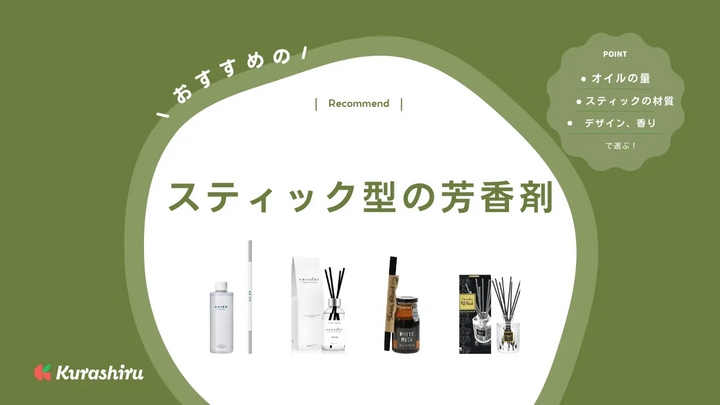 https://assets.hikaku-api.kurashiru.com/production/article/01HESBYC1JNWQMW35KKPDQT237/w1280_1701233879.webp