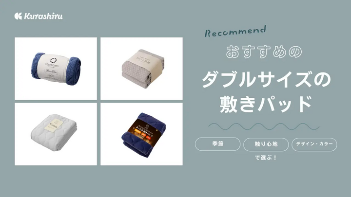 https://assets.hikaku-api.kurashiru.com/production/article/01HESEVRFB1Q699QZYFFNH1C6J/w1280_1701220794.webp