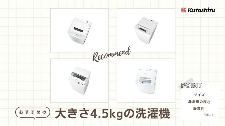 https://assets.hikaku-api.kurashiru.com/production/article/01HEVVYGY5BTMN3G7FDD49Q0E5/w1280_1701319415.webp