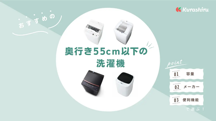 https://assets.hikaku-api.kurashiru.com/production/article/01HEW4XN1M3GBRFQ8D5R5V65YX/w1280_1701754168.webp