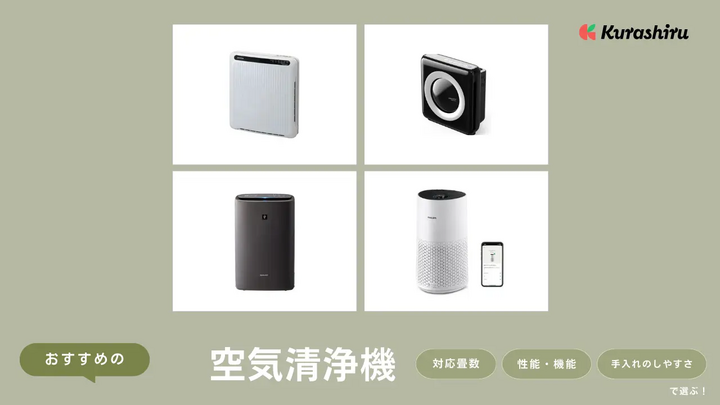 https://assets.hikaku-api.kurashiru.com/production/article/01HF30RSR1A8RK12VW3WQN77E6/w1280_1701052730.webp