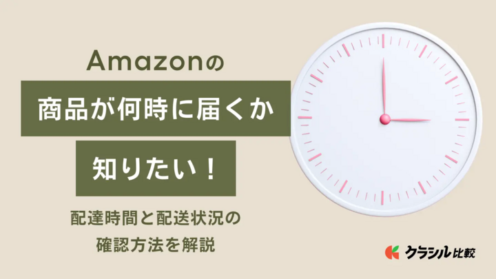 https://assets.hikaku-api.kurashiru.com/production/article/01HF35R7A2B63SFC8G9Q6Z34QA/w1280_1701239617.webp