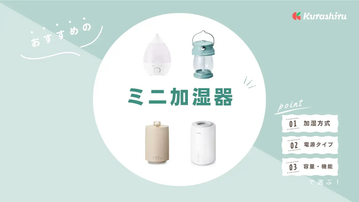 https://assets.hikaku-api.kurashiru.com/production/article/01HFB301N6B4BR92XSGYXMKCJ0/w1280_1701749455.webp