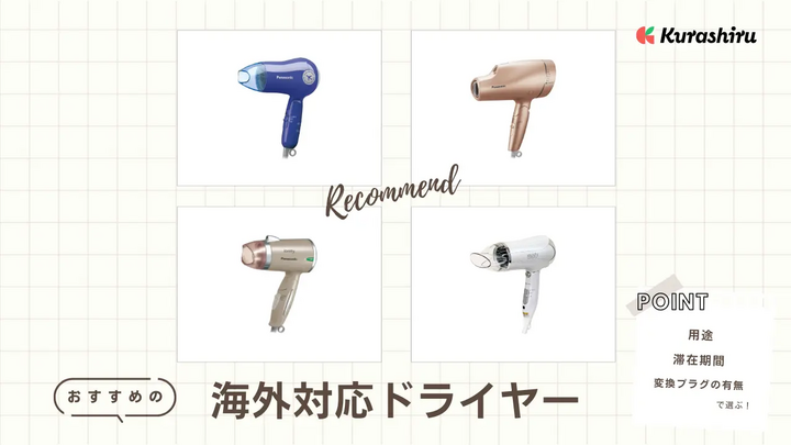 https://assets.hikaku-api.kurashiru.com/production/article/01HFBCSM94HSR9FNQD4RN039NP/w1280_1701830912.webp