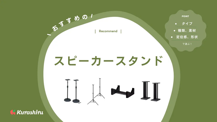 https://assets.hikaku-api.kurashiru.com/production/article/01HFDFN3CDWZQCTXTKSK2PZA2X/w1280_1701654566.webp