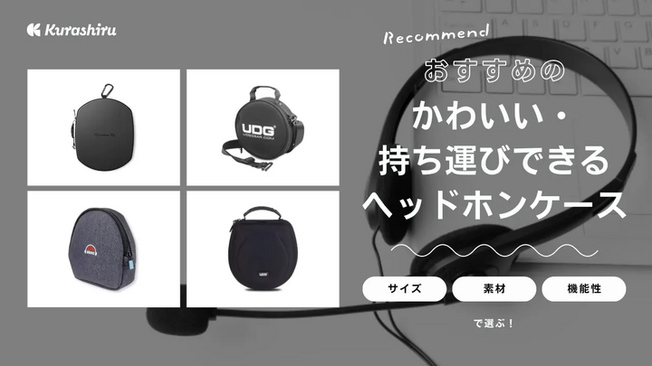 https://assets.hikaku-api.kurashiru.com/production/article/01HFZSP8EBRVKTY1Q0X08NQ8ZG/w1280_1701834427.webp