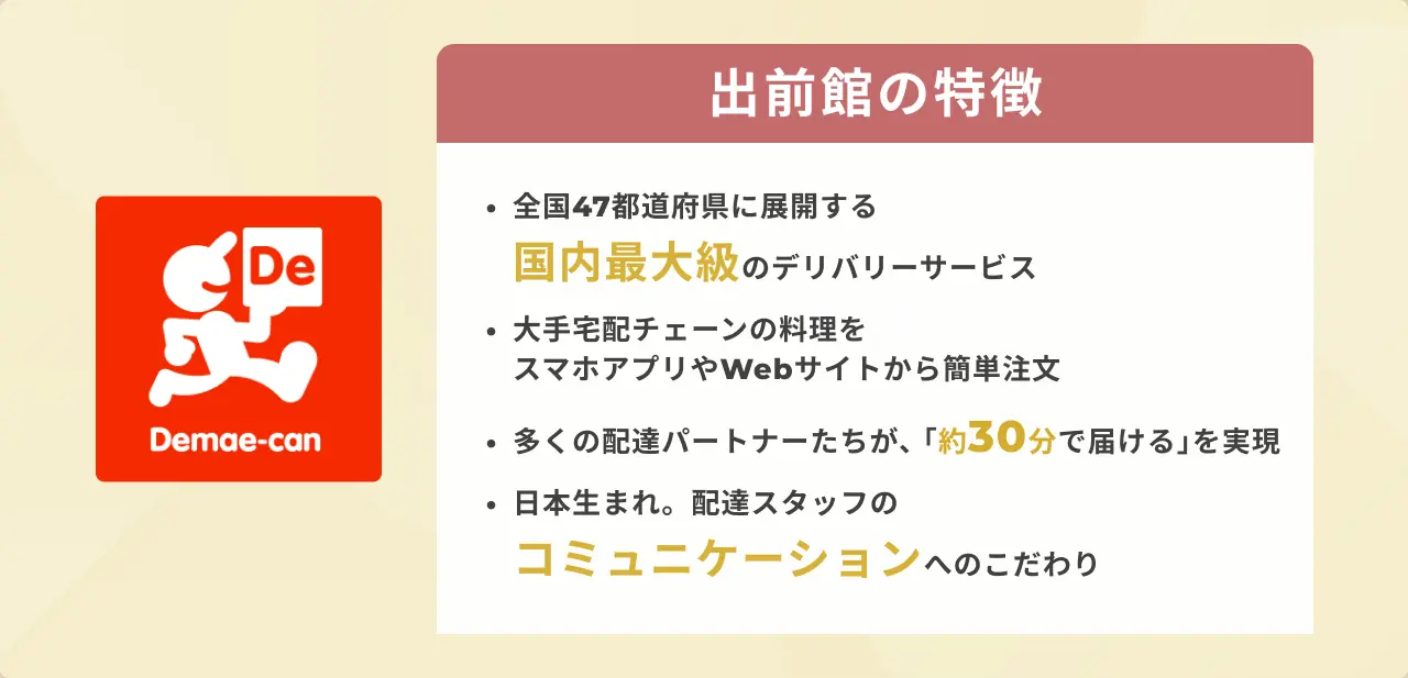 gw期間値下げ〜dio110 ストア ウーバーイーツや出前館用