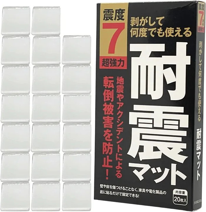 両面粘着・水洗い可能・再利用可能 |家具固定・地震対策・用途多様な便利