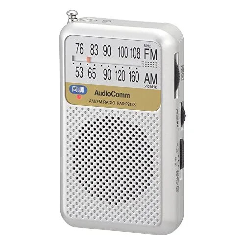 短波ラジオ - 防災特化、FM/AM、バッテリー超長持ち、懐中電灯付き